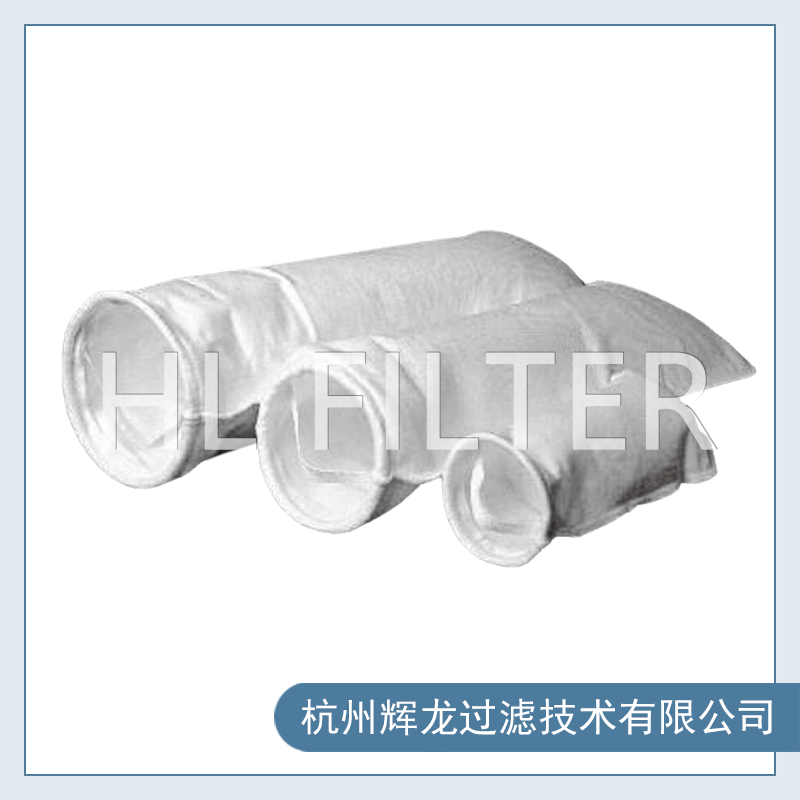 耐强碱过滤袋 耐强碱过滤袋